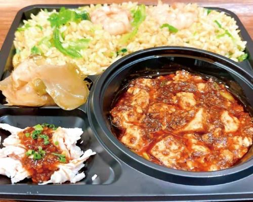 Shrimp Fried Rice + Mini Mapo Tofu Bento