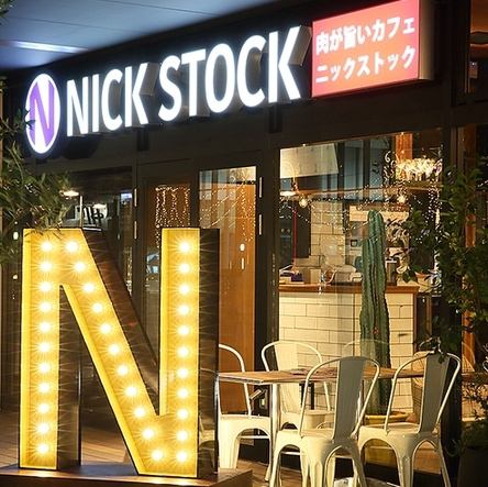 豊田市駅徒歩3分！便利な立地で大切なひとときを！