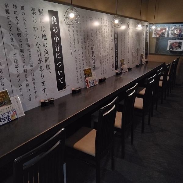 <Of course, solo diners are welcome◎> 8 seats at the counter ◆ This is a cozy and homey restaurant, so anyone can feel free to come and visit! We recommend the counter seats during lunch hours or when you just want to drop in for a drink. Enjoy a wonderful evening immersed in the charm of eel♪