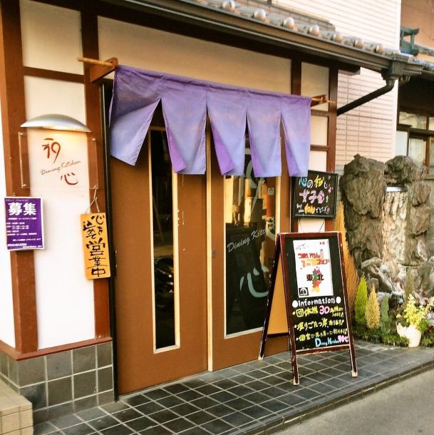 It is also near from the station so you can stop by while coming home from the office OK! Lunch also has a set meal, so please feel free to visit us ♪