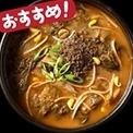シレギスープ定食