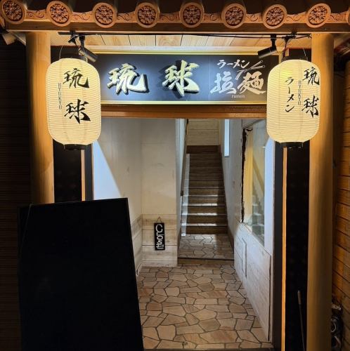 沖縄の美味と風情が満載!