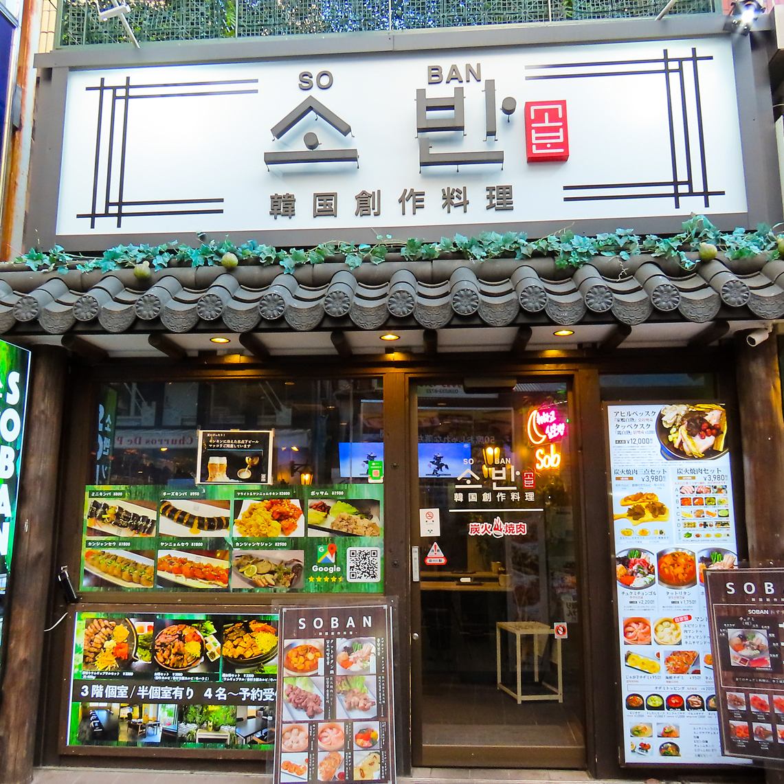 JR山手線新大久保駅より徒歩３分♪黒豚サムギョプサルや創作韓国料理がオススメです★