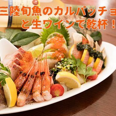 レアーレ限定の≪カルパッチョ8種盛り♪≫豪華すぎる贅沢な逸品