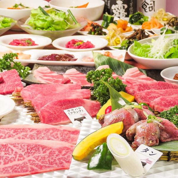 Recommended for banquets, girls' nights out, etc. ♪ We have a wide variety of courses where you can enjoy carefully selected meat by our artisans.