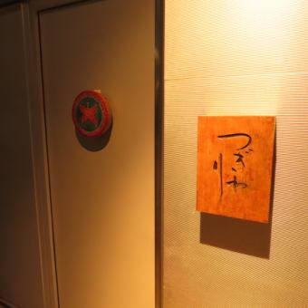 貸切時には、音楽が流れる空間やミニステージを使った演出もでき、イベント感を高められます。企業の打ち上げや歓送迎会などにもおすすめ。