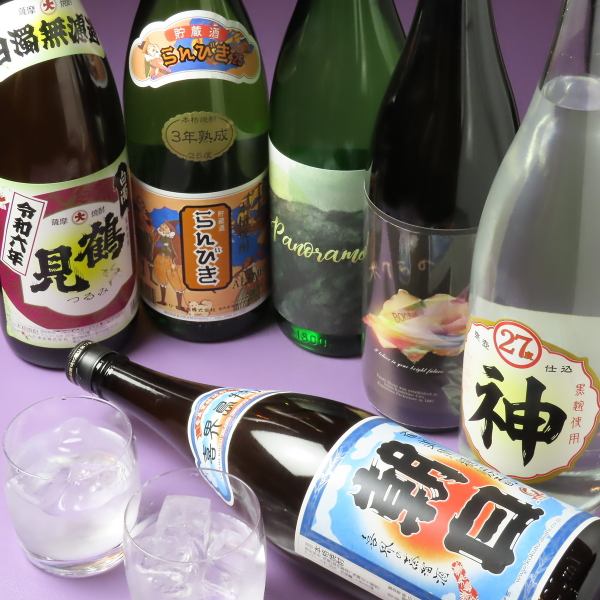 種類豊富に揃う定番の飲み放題プラン