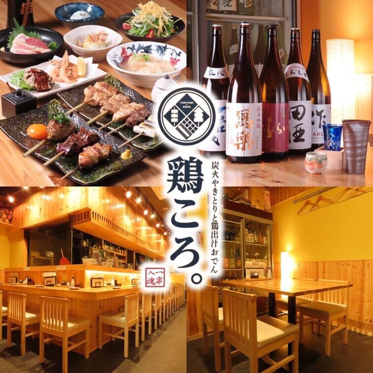 アットホームな空間で楽しめる絶品居酒屋♪