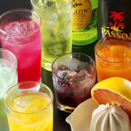[All-you-can-drink plan] Over 50 types of drinks! 2,750 yen (tax included) for 2 hours!!