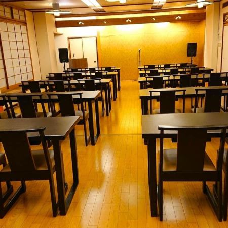 [4階]大宴会場★テーブル・椅子仕様（会議でのご利用一例）※プロジェクター・スクリーン等の貸出しも可能です◎事前にご相談ください