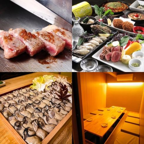 牡蠣と鉄板料理のお店まめ。2階は完全個室＆半個室★貸切26名まで