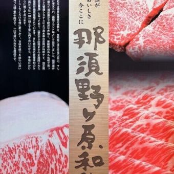 ◆Steak Course◆ If you want to taste carefully selected luxurious meat, we recommend this course.