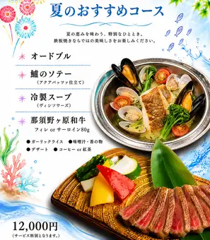 ★暑期特训班★