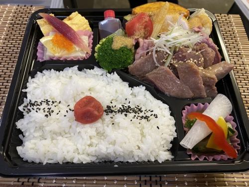 牛タン＆豚タン弁当