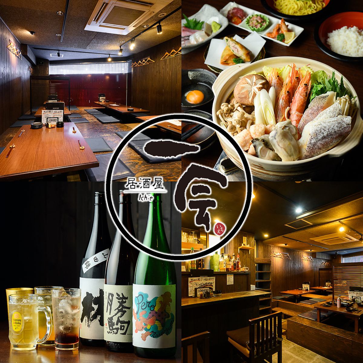 在拥有温暖木质主题的现代日式空间中，享用推荐菜肴和富山当地清酒。