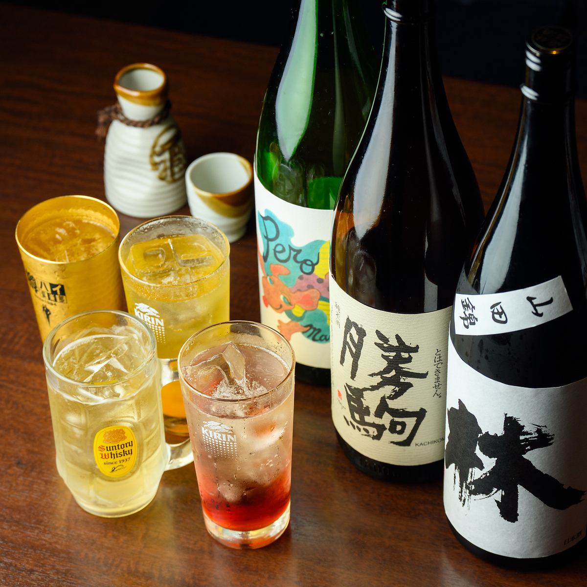 我们还提供多种饮品供您选择。2000日元起（含税）畅饮