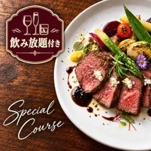【飲み放題付き｜秋の会食やお集まりに】厳選牛と秋の味覚を愉しむスペシャルコース
