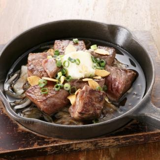 Kisarazu Yana beef dice steak