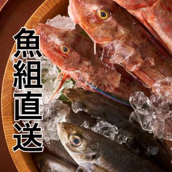 【平日折扣】附2小時無限暢飲♪ 鰤魚火鍋和水菜火鍋套餐5,500日元是5,000日元