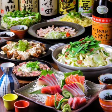 [May] Hakata Motsunabe / Hanamidori Tataki / Grilled Pork Shoulder Loin with Yuzu Pepper, etc. 120 minutes all-you-can-drink included Usual price: 5,000 yen → 4,500 yen