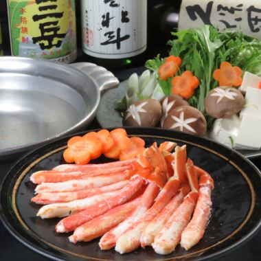 【螃蟹涮锅套餐】鲜鱼、鲜肉、海鲜等9道菜品120分钟畅饮6000日元