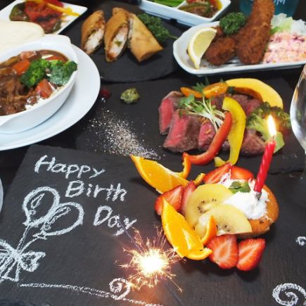 【お誕生日・記念日限定コース】花束サラダや和牛ステーキ等『豪華8品』120分飲み放題付5500円！