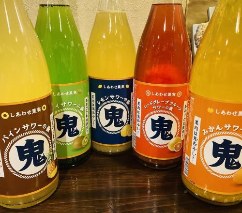 鬼おろしサワー