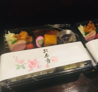 特上弁当