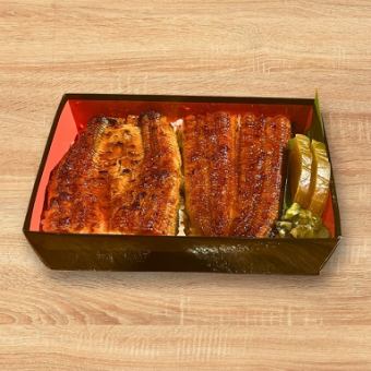 国産特上・うな重（鰻重）～松～ 鰻まるまる1尾