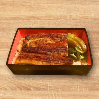 国産特上・うな重（鰻重）～竹～ 鰻3/4尾