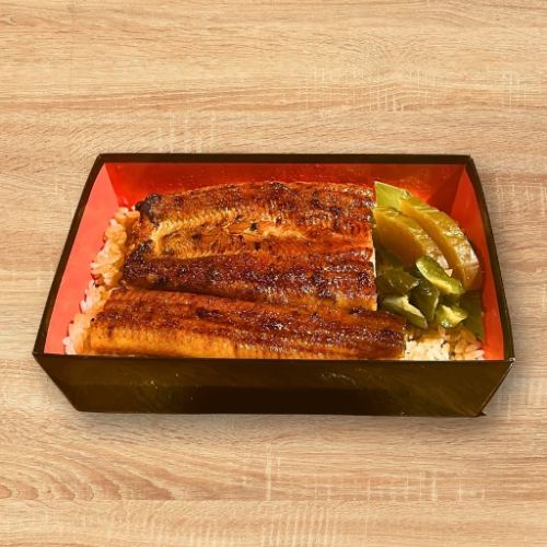 国産特上・うな重（鰻重）～竹～ 鰻3/4尾