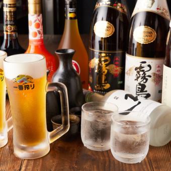 【店長からのプレゼント】250種類の中からお好きなドリンク一杯無料提供!!(ネット予約限定)