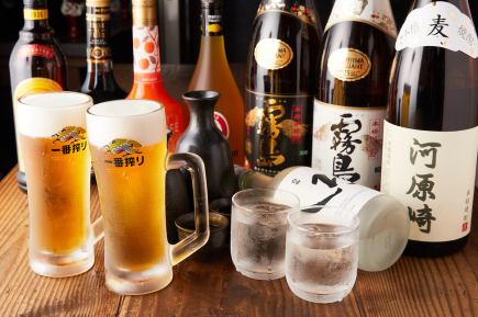 【店長からのプレゼント】250種類の中からお好きなドリンク一杯無料提供!!(ネット予約限定)