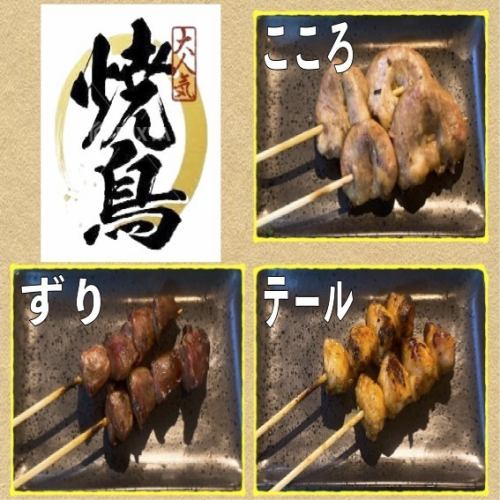 こころ/ずり/テール
