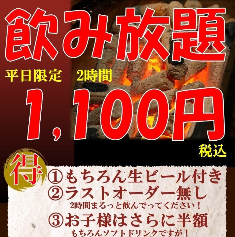 焼き鳥一筋15年の経験がなせる、巧みな火入れの逸品焼き鳥