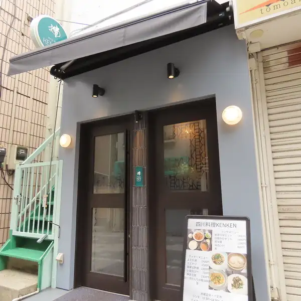 カフェ風のモダンな内装が広がる店内は、中華料理店のイメージを覆す洗練された空間です。天井の照明や壁のデザインにまでこだわりを詰め込み、落ち着いた雰囲気を演出しました。清潔感溢れる上質な空間で、ゆったりとした特別なひとときをお過ごしいただけます。日常を忘れて心地よい時間をお楽しみください。
