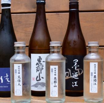 3 types of Japanese sake comparison set