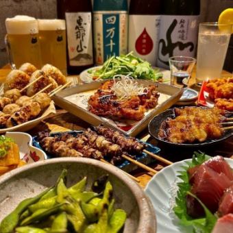 Perfect for welcoming/farewell parties and company banquets! Shirokuro's specialty Shinkoyaki and charcoal-grilled skewers 4,500 yen course with 120 minutes of all-you-can-drink