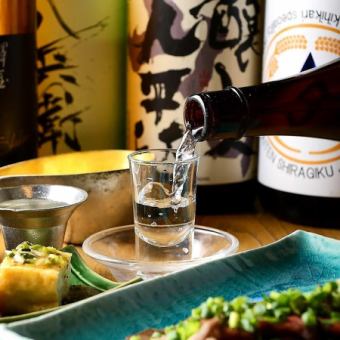 一押し★豊富なサワーやカクテル、日本酒もあり★プレミアム単品飲み放題2時間(L.O.30分前)