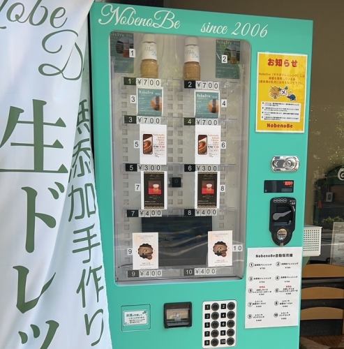 原创商品促销时