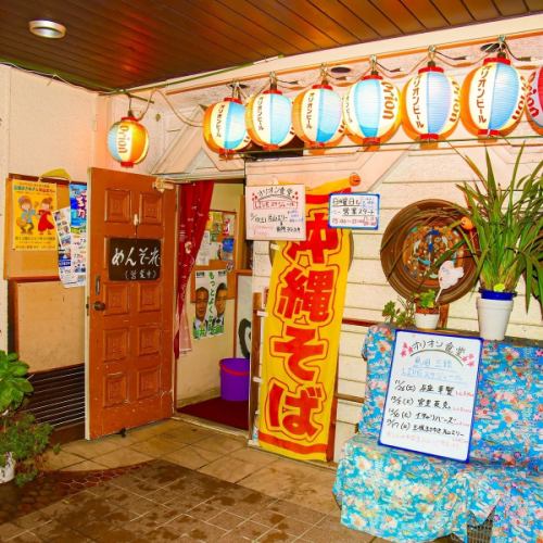 [Good location] 2 minutes walk from Gyotoku station ♪
