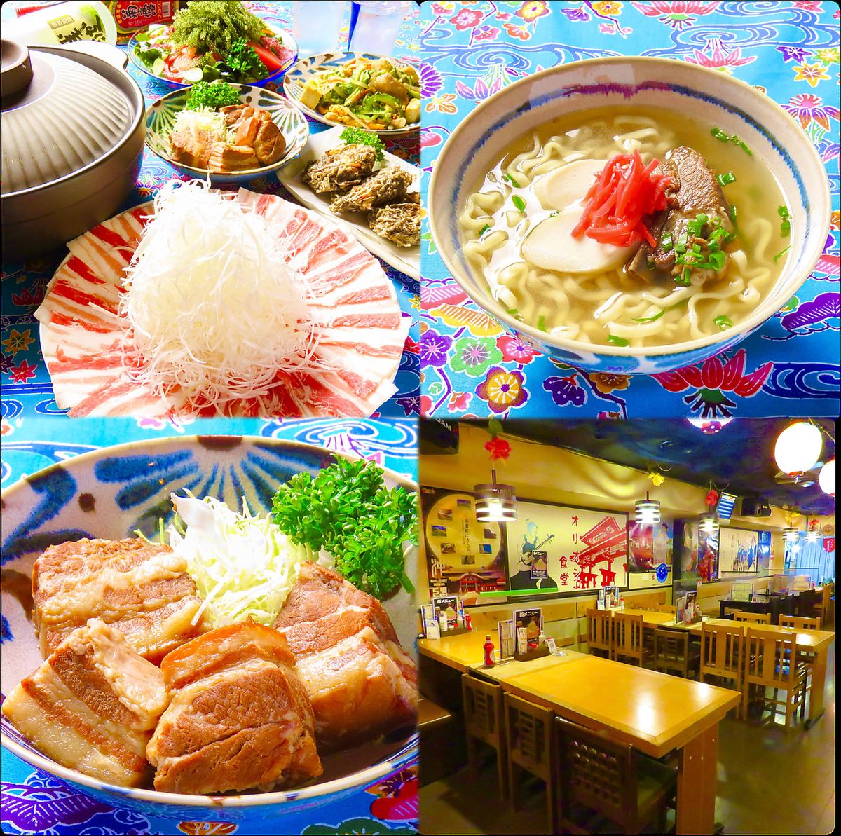 Weekdays only (Monday to Thursday) [All-you-can-drink for 2 hours for 2,200 yen] ♪ Okinawa Sour ♪