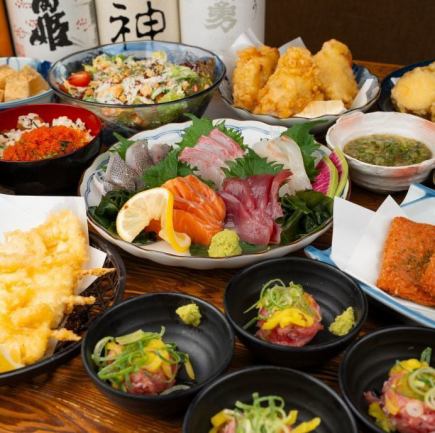 120分飲み放題付【山陰満喫コース（竹）】刺身や鶏天、天ぷらなど山陰の食を堪能［全11品］
