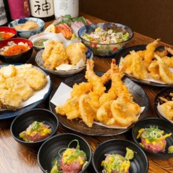 120分飲み放題付【天ぷらコース】海鮮天や野菜天など自慢の天ぷらを心ゆくまで満喫◎［全11品］