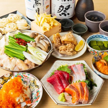 【2.5時間飲み放題付】《竹コース》メイン料理、お刺身2種、自家製唐揚げ含む全10品4000円(税込)