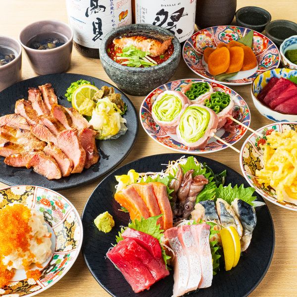 全ての宴会コースが飲み放題付き!仙台名物を堪能できるコースが豊富♪飲み放題付き宴会コース有り