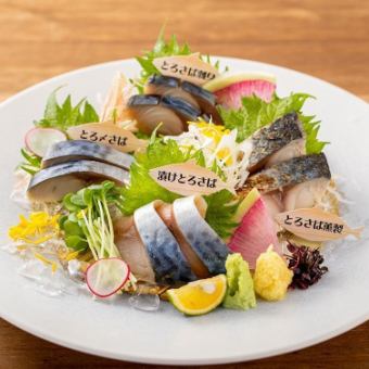 Assorted 4 kinds of mackerel sashimi