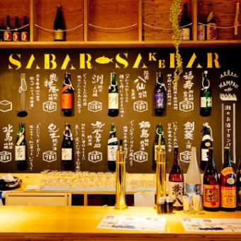 櫃檯上的黑板展示著從日本各地精心挑選的當地酒。