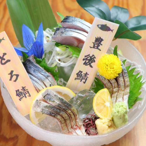 必食！とろ鯖と豊後鯖