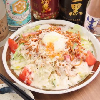 じゃこじゃが温玉シーザーサラダ